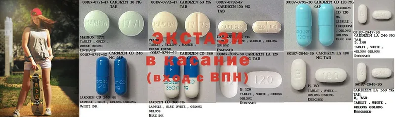 мориарти состав  Павлово  Ecstasy круглые 