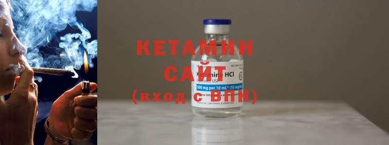 Кетамин ketamine  blacksprut как войти  Павлово  закладки 