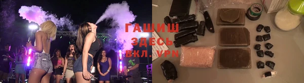 альфа пвп Вяземский