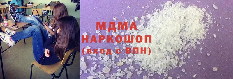 где можно купить наркотик  kraken маркетплейс  MDMA Molly  Павлово 